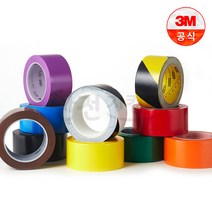 3M 471 라인테이프 50.8mm X 32.8M