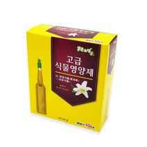 [Spring] 식물 영양제 고급10개입 관엽 수목 화초 액상 난 나무 5345725EA, 쿠팡 본상품선택
