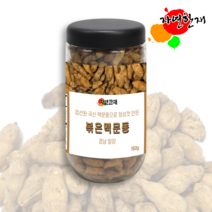 국산 경남 밀양 거심 볶은 맥문동 150g 햇 맥문동 볶은 맥문동차