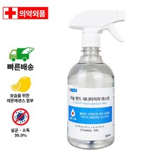 이숲 분무형 손소독제 스프레이형 500ml 레몬에센함유 새니타이저 미스트 k90, 1, 본상품선택