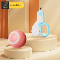분리불안 심한 충전식 움직이는 강아지 공 애견 장난감 볼 장난감 애착 놀이 자동, 핑크+LED 큐티클