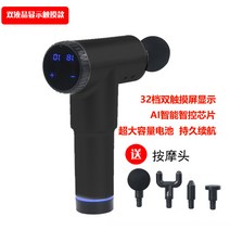 마사지팡 샤오미 meavon 마사지건 3세대 50대 60대 아빠생일선물 근막 총 기장 근육 이완기 전기 체중 감량 마사지 남성 근육 막 깊은 진동 피트니스 마사지 총 여성, 색상 분류: 프리미엄 버전 / 32 파일 듀얼 터치 스크린 / 블랙