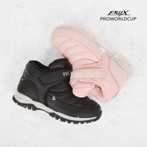 프로월드컵 밍크 키즈 부츠 보아털로 따뜻하고 푹신한 (신고벗기편한) 키즈 아동 방한 부츠 울산점