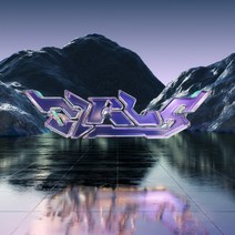 (7월 8일 입고) 에스파 (aespa) - Girls (2ND 미니앨범) Real World Ver.