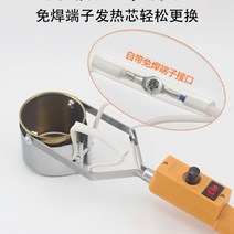 용광로 납땜 디핑기 납조 바납디핑 핫플레이트 옵션1, 데스크탑 300W(100*40mm) 스테인리스