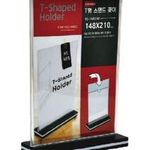 마이몰12 스탠드파티션꽂이 A5 세로형 148X210MM 네임텍 파티션부품