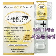 캘리포니아 골드 뉴트리션 유산균 50억 300억 1000억 생균 베지 어린이 프로바이오 틱 스 틱스 비건 캡슐 californiagoldnutrition lactobif 1000, 300억 60캡슐