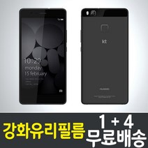 화웨이 Be Y폰 강화유리필름 