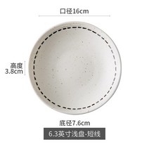 이도다완 접시 이천 도자기 사기 4인 그릇 세트 일본식 크리에이티브 세라믹 그릇 식기 레트로 손으로 그, 17 17
