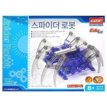 아카데미과학-스파이더 로봇 18141A
