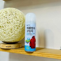 자동차 유리 발수 코팅제 380ml 방수 스프레이 빗방울