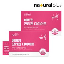 내츄럴플러스 에버핏 잔티젠 다이어트 2박스(4주분), 상품상세참조, 상품상세참조, 상품상세참조, 상품상세참조