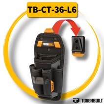 터프빌트 다용도 공구집 TB-CT-36-L6 (8구), 1개