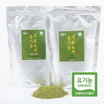 유기농 햇녹차가루 1kg 보성녹차 작설차 세작 녹차티백, 7.홍차(발효차) 실속형 100g (50g x 2)