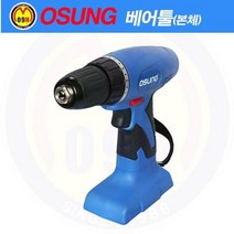 니카드 베어툴(드릴드라이버) B-074KC (7.2V 배터리 충전기별매) OSUNG/오에스씨/충전드릴본체