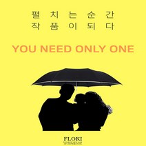 [WINZI_마켓] 골프우산 홀인원기념품 골프용우산 접이우산 골프용장우산 의전우산, FLOKI 대형 접이식 자동골프우산, 네이비 _WZ류MRK