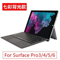 무선블루투스키보드 NEW PRO34567 오리지널 GO2 태블릿슬리브 백라이트 소피 SURFACEGO 2715827664, 돈을 다 갚다 SurfacePro3/