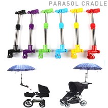 다봄마켓 양손을 자유롭게~유모차 자전거 휠체어 양산 우산 파라솔 거치대, 1개, 레드