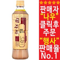 동아 데자와 로얄 밀크티 500ml x 18개 대량음료