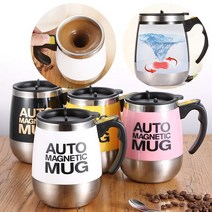 머그컵 오토 마그네틱 자동회전 스텐 원터치 텀블러 방탄커피 자동 쉐이크컵 사무실머그잔, 레드