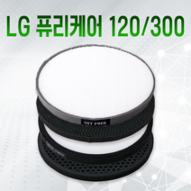 LG 공기청정기 필터 퓨리케어 120 LA-V119SS 프리미엄, LG120/300 프리미엄