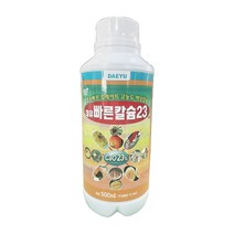 대유 빠른칼슘23 고추 마늘 양파 감자 무름병 낙과 식물 킬레이트 칼슘 액비 약 영양제