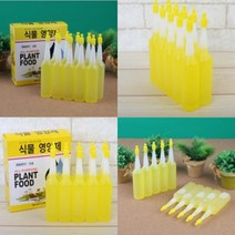 파샵 10P 식물영양제 원예용품 뿌리발근제, 10개