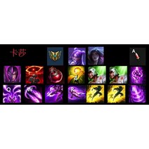 롤 키보드 키 캡 리그 오브 레전드 league of legend LOL, 키트 20