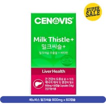 세노비스 밀크씨슬 900mg x 60캡슐 12박스, 상세페이지 참조, 상세페이지 참조, 상세페이지 참조, 상세페이지 참조, 상세페이지 참조