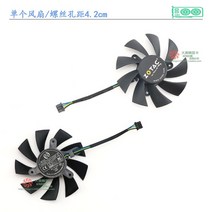 Zotac GTX1060 P106-90 P106-100 그래픽카드 냉각팬, 10개(홀 4.2)