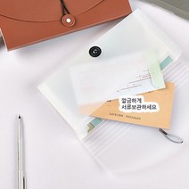 전표 영수증 세금 계산서 고지서 아코디언 통장 보관함 지로용지 포켓 관리함, 아코디언파일A 중 화이트