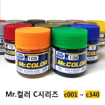 군제 미스터 하비 락카 도료 기본 색상 C 계열 컬러 C1~C100 병도료, C066 브라이트그린