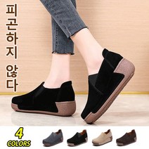 통굽 스니커즈 진피 패션 통굽 흔들림신발 5CM 엄마 신발 캐주얼 여자 신발