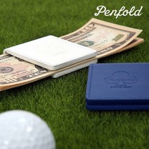 펜폴드 이태리천연가죽골프자석머니클립-8615-340-564, 화이트