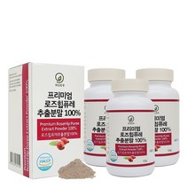 휴나인 프리미엄 로즈힙 퓨레 추출 분말 100% 120g 정 가루 주스, 3개