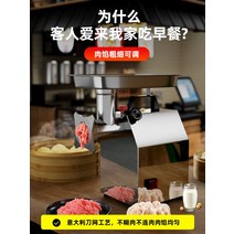 가정용 민서기 민찌기 정육점 분쇄기 업소용 패티, 올스틸 업그레이드, 단일사이즈