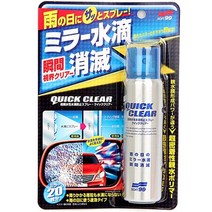 사이드미러 전용 스프레이 코팅제 100ml(G-72) (30EA)