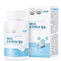 애터미 트리액티브 칼슘, 178정, 2개, 178정