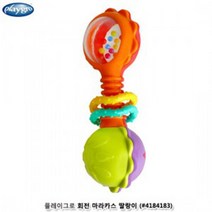PH182330 플레이그로 회전마라카스딸랑이 4184183 hzg 양대면유모차 디럭스유모차 신생아유모차 휴대용유모차 아기유모차 스토케유모차 페도라유모차 초경량유모차 퀴니유모차 요요유모차