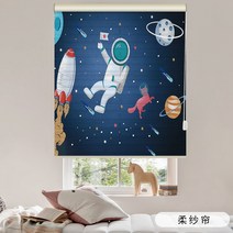 방수 커버 셀프 간편 가림막 알루미늄 심플 가벼운 부엌 가정용 화장실 블라인드