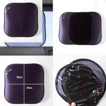 접착식 차량용 햇빛가리개 2P 다이소차량햇빛가리개 자동차차양막