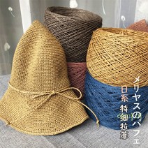 라피아 뜨개실 종이실 파피루스 코바늘 모자 가방 여름 실 Wstug 증정, P