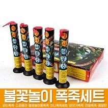 스투피드 다양한 구성의 불꽃놀이 폭죽 세트, 21_분수불꽃 (대형) 10개세트
