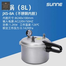 오토클레이브 멸균기 스테인리스 고온 실험실 살균기 압력 고압 증기, JXS-8A(8L알루미늄냄비)