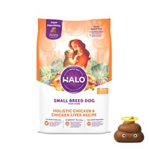 헤일로 독 홀리스틱 1.81kg 강아지 사료, 스몰 브리드 치킨앤 치킨간