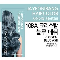 자연이랑 헤어컬러 염색약 10BA (크리스탈블루애쉬), 단품, 단품