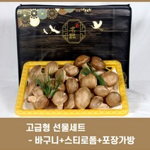 [고급형선물포장]명절 송화버섯 산지직송 친환경 젊은농부 농장직배송 신선한 송이 송고, 고급형(1kg)+선물세트포장