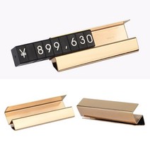 마트가격표 조립형 매장가격표 진열대 가격표시대 GDL