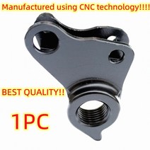자전거변속기자전거 부품 Mech 드롭 아웃 Cannondale KP173 Jekyll Monterra Trigger Scalpel Fat Caad Der, 02 1PC CNC KP173