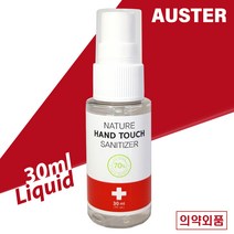 향기나는 휴대용 손소독제 청포도향 30ml 뿌리는 스프레이타입 세니타이저, (30ml) 청포도향 (액체)